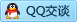 QQ在线咨询674435707